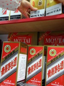 ​老郎酒总经理 郎酒老总媳妇