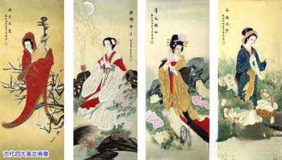 ​古代四大美女：风华绝代的历史传奇