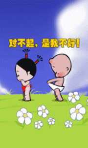 ​如何说对不起英语（抱歉对不起英语的n种表达方法）
