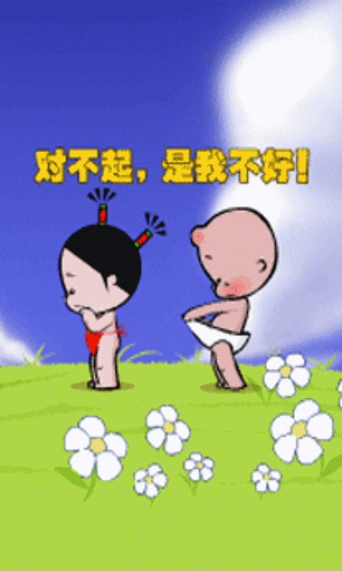 如何说对不起英语（抱歉对不起英语的n种表达方法）(1)
