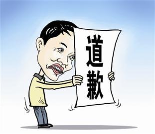 如何说对不起英语（抱歉对不起英语的n种表达方法）(5)