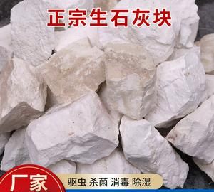生石灰除湿后晒干后还能使用吗