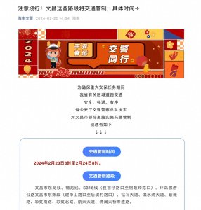 ​长征五号遥七火箭发射临近！