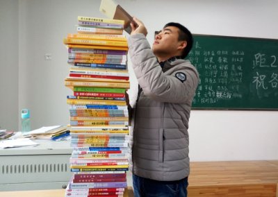 ​考研小常识：A区&B区有何区别