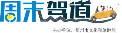​福州泡温泉好去处（周末驾道泡在温泉里的城市）