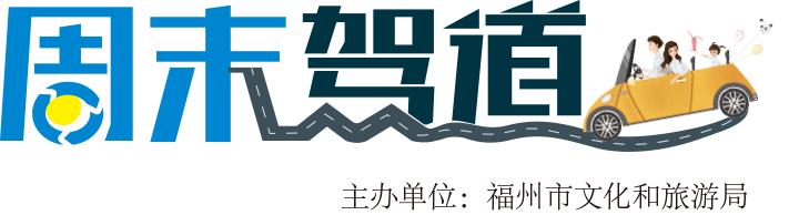福州泡温泉好去处（周末驾道泡在温泉里的城市）(1)