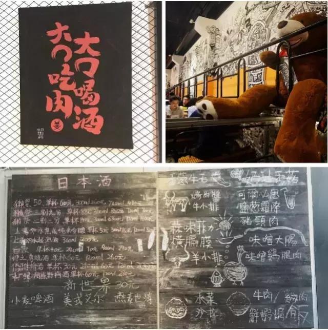厦门吃烧烤攻略（厦门骨灰级烧烤控只认这9家）(23)
