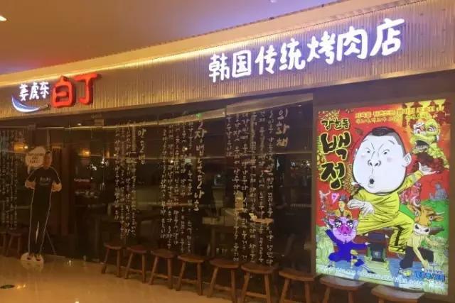 厦门吃烧烤攻略（厦门骨灰级烧烤控只认这9家）(8)