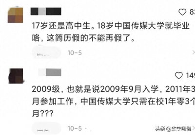 ​《新闻联播》首位90后女主播，王音棋
