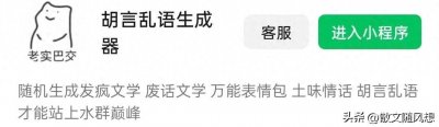 ​最近发现的8款宝藏级小程序，简直好用到不可思议！