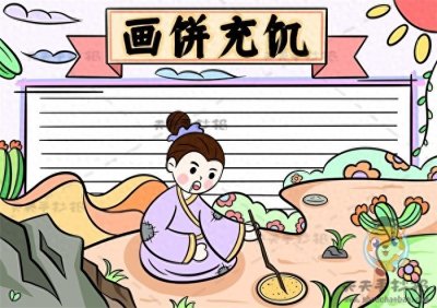 ​农民顺口溜：“纸上谈兵搞服务，画下大饼已无数！”大饼没胃口了
