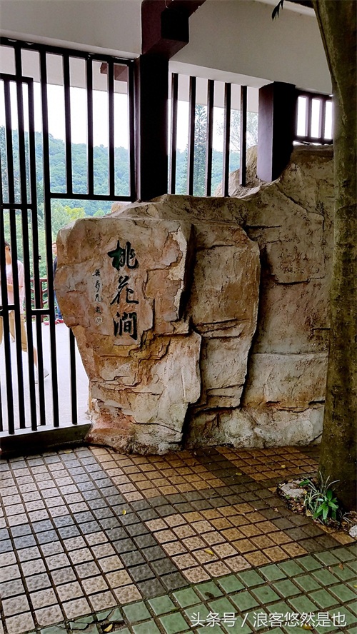 国家级AAAAA景区——广州市白云山风景名胜区，简约之美