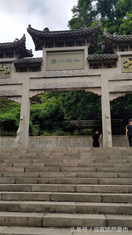 国家级AAAAA景区——广州市白云山风景名胜区，简约之美