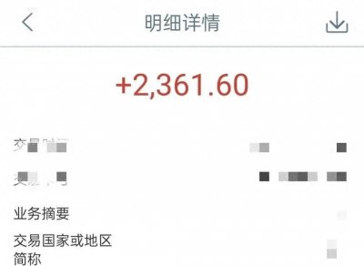 ​好奇吗？这是三甲医院医生的工资待遇情况