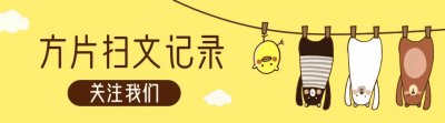 ​校园文｜《绿腰》小红杏