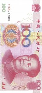 人民币100元壁纸