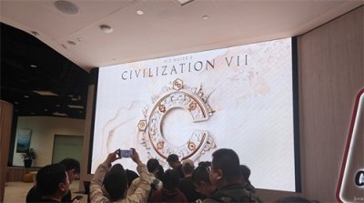 让改变发生!《文明7》新加坡线下试玩&游侠专访