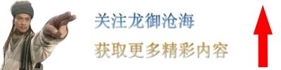 经典武侠《雪花女神龙》之六大高手排名,女神龙上官燕未入前三