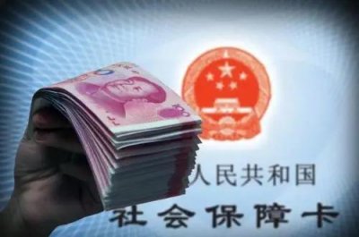公司缴纳社保时间节点(企业缴纳社保时间节点)