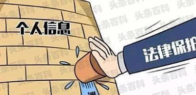 个人敏感信息包括哪些