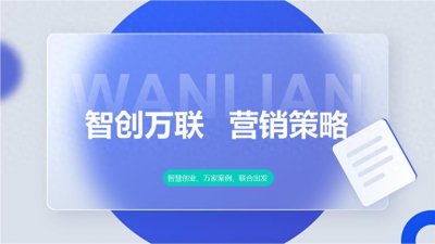 消费者变身消费商:新思维商业模式,创造商业新未来