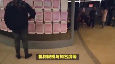 正规婚介一般收多少钱