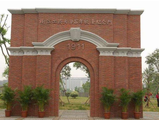 国内10大财经大学排名(中国十大财经类大学排名)(10)