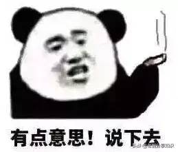 华东地区是指哪几个省(中国七大地理区域划分)插图 华东地区是指哪几个省(中国七大地理区域划分)插图