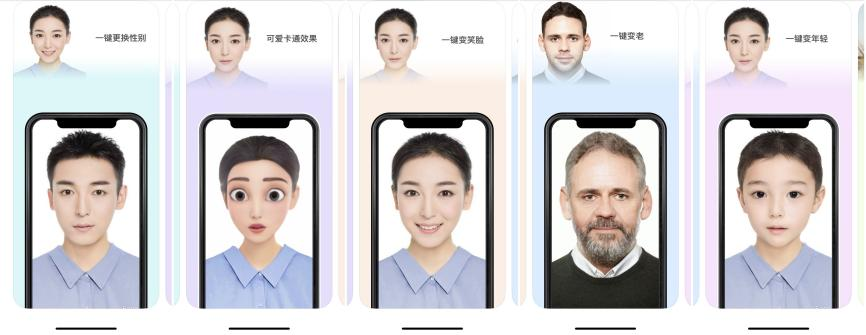 比脸的软件叫什么_换脸应用里藏着流量和财富的秘密 比脸的软件叫什么_换脸应用里藏着流量和财富的秘密