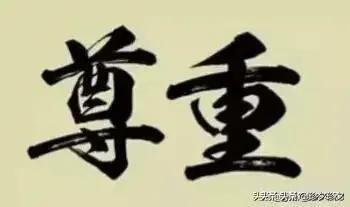 让父母在老家还是接到身边 一般老年人不想去城里住