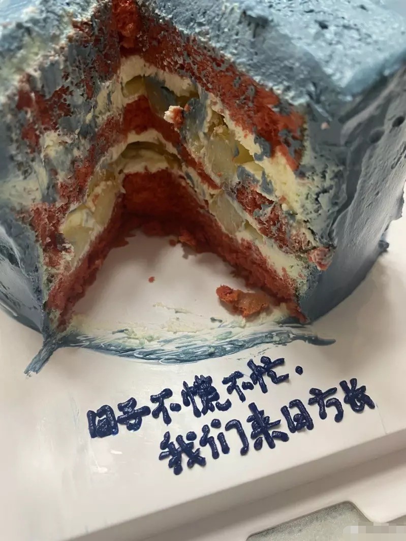 高云翔八卦事件(高云翔出轨后正式复出)
