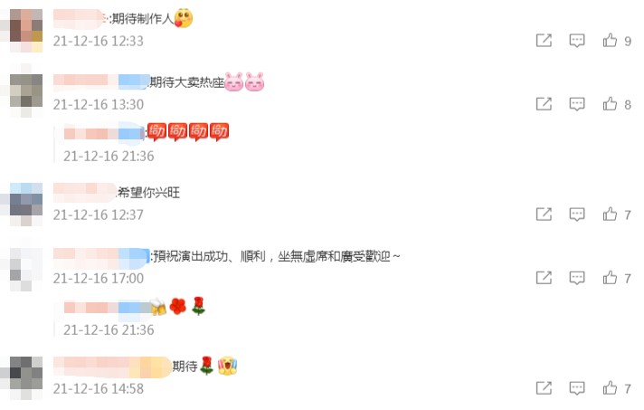 高云翔八卦事件(高云翔出轨后正式复出)