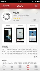 五一出游不可少 拍照APP推荐