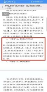 黄码是什么意思,黄码是代表啥意思 能出门吗
