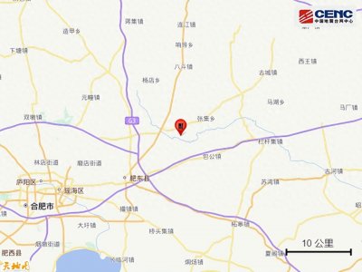 ​刚刚，合肥突发地震！多地网友：有震感