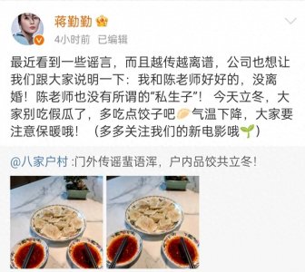 ​陈建斌和蒋勤勤离婚的传闻，引发了广泛关注。