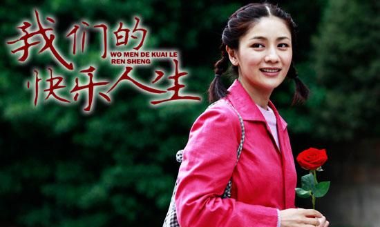 胡可主演的全部电视剧