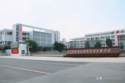 ​家有中高考生 | 师专是什么？让孩子以后当老师能报师专吗？