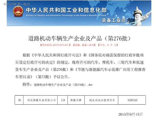 KDS是什么_KDS的高效电机大批量生产
