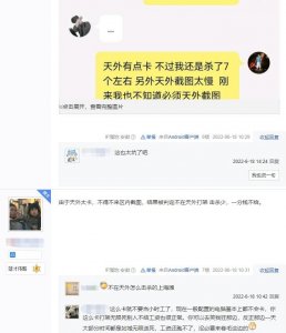 ​天龙网游：狂卷大战已过一周，小时工频繁出现问题，战局陷入胶着