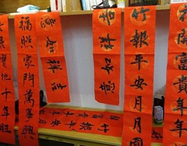 ​路口镇：禁毒走访送春联 欢度平安喜乐年