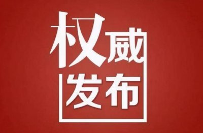 ​继续教育包含些什么证才能退税（提醒学历继续教育抵税通知）
