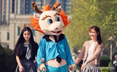 西安外事学院:开启梦想的密码,报考代码8039!