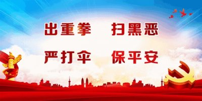 ​谣言！“2019年快递停运时间表出炉” 被热传……