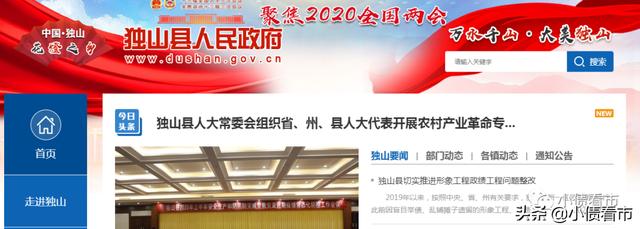 独山县债务400亿元(独山县烧掉400亿只是冰山一角)(4)