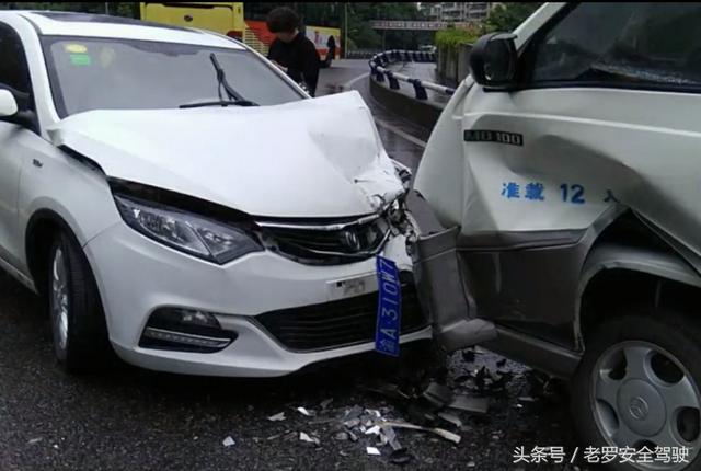 常用的安全驾驶常识(新手司机请收藏)(15)