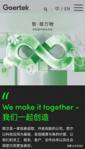 ​潍坊歌尔选部门攻略:9大部门全解析，看完就懂！