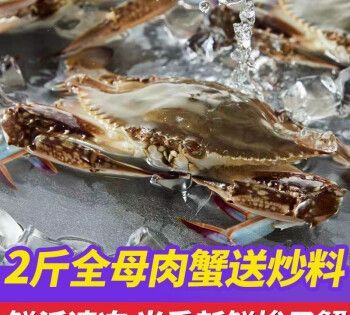 腌制后的生螃蟹可以冷冻吗