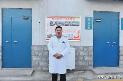 ​峰峰总医院邯郸旺峰嘉苑新院区项目部成立