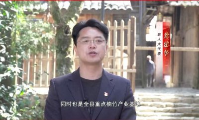 ​龚建华任湖南省双牌县委常委、县委办主任